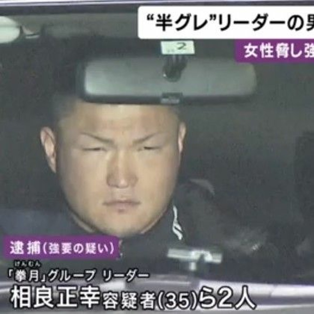 拳月