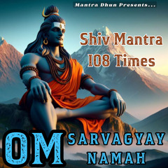 Om Sarvagyay Namah (Shiv Mantra 108 Times)