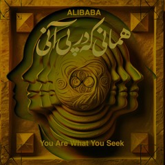 تو هَمانی کِه دَر پِی آنی You Are What You Seek by Alibaba