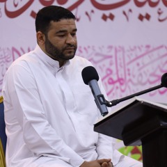 عباس ربيع | القرآن الكريم | ذكـرى مـيـلاد أمير المؤمنين علي أبن ابي طالب (ع) رجـــب 1446 - 2025