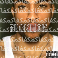 fuckmok/فاكمك