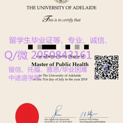 9澳大利亚 University of Adelaide毕业证≥【-Q微2050843161】 阿德莱德大学文凭 证书-修改成绩单 offer录取通知书 学生ID卡 留服留信 雅思托福