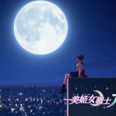 ララバイ、アイムーン