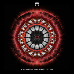 Brain & Fearful - The First Step