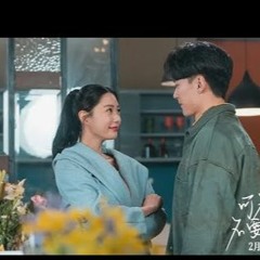 可不可以不要离开我 -完整版【2023】線上看 | 小鴨影音| HD-1080p TW