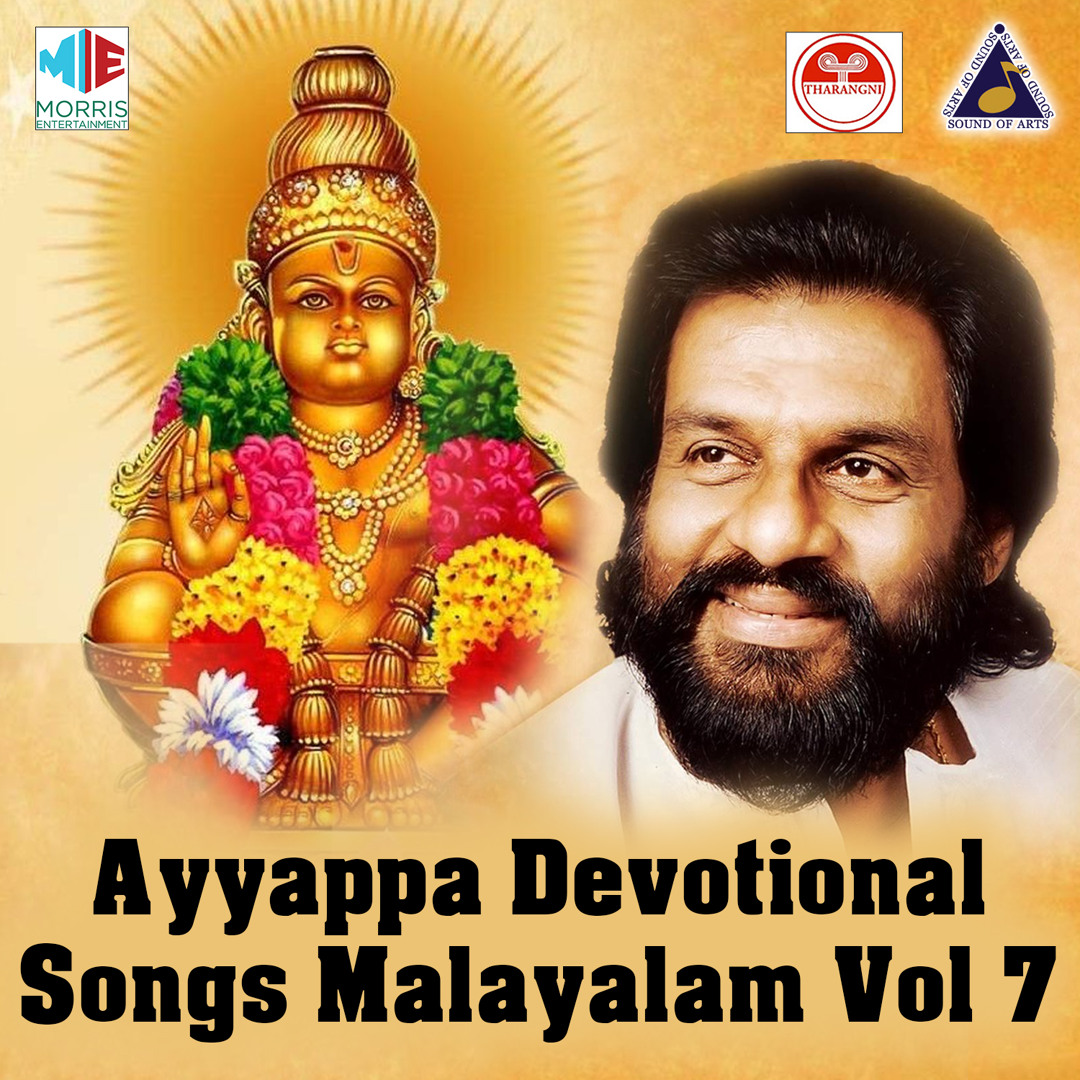 Listen To Malayalam Songs Online Free Stream K.J. Yesudas | Listen to Ayyappa Devotional Songs Malayalam, Vol