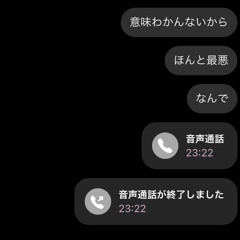 PenyG "blame it on the alcohol" (prod.PenyG)