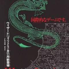 Nine Lives #whogotthesauce |