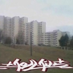 Четверг 4 - Го (prod. Grey Killer)