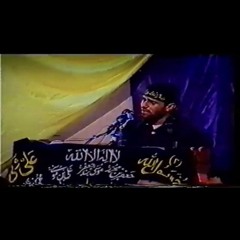 لله دموعي لله ضلوعي-الفقرة الثالثة