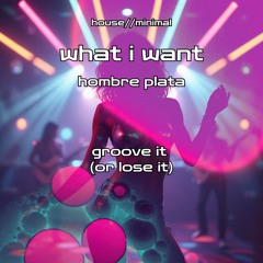 groove it (or lose it)