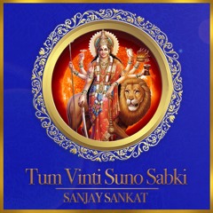 Durga Bhajan - Tum Vinti Suno Sabki