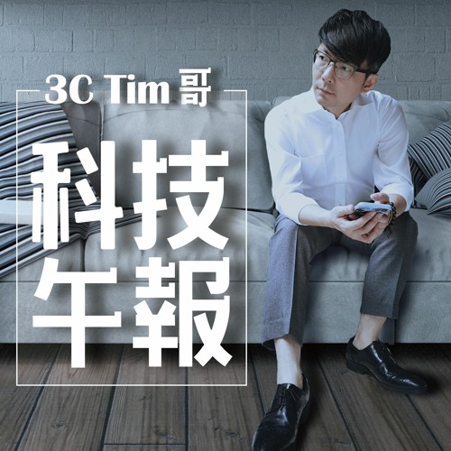 AirPods Pro 2新爆料！iPhone也能用Google Pixel一鍵 AI修圖 ｜Gucci聯名Xbox SeriesX主機要價28萬