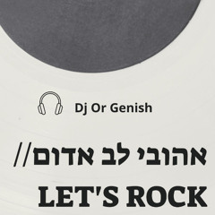 DJ Or Genish - אושר כהן אהובי לב אדום//RetroVision - LET'S ROCK (MashUp)