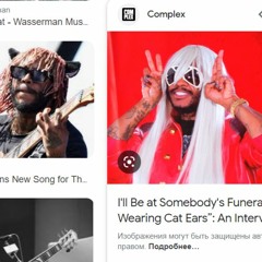 Thundercat - 'Black Qualls (feat. Steve Lacy & Steve Arrington)