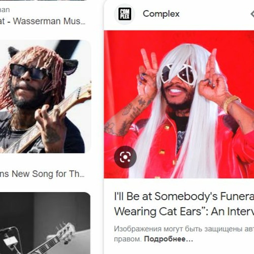 Thundercat - 'Black Qualls (feat. Steve Lacy & Steve Arrington)