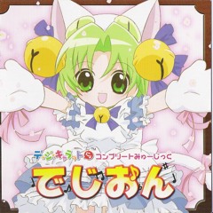 Di Gi Charat Nyo ending REMIX