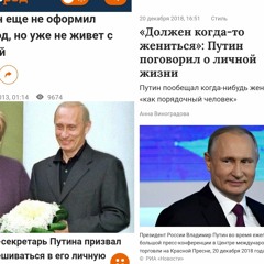 Некролог Путина От ПАТРУШЕВА Настоящий - Все ПРОИЗОШЛО В 2012 Году