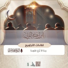 صبراً