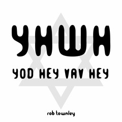 YHWH - Yod Hey Vav Hey