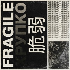 Package