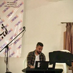 توزيع ترنيمة المؤمن المسيحي ماهر فايز | Steven Mosaad