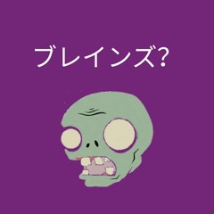 Plants vs Zombie | phonk remix