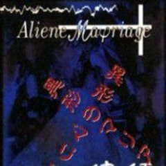 Aliene Maφriage • 夜の舞踏会(異形のマリア)