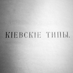 Dealing Ounces - Krug Obcsheniya Uzkij