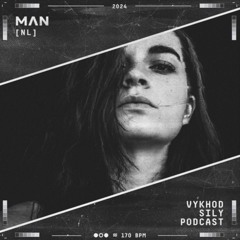 guest mixes