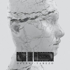 OSUSHI-TABEZO - Back The Old School