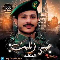 سر النصر