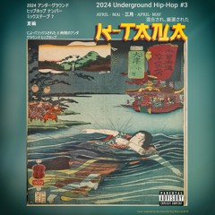 2024 Underground Hip-Hop #3 (Mix - April / May)