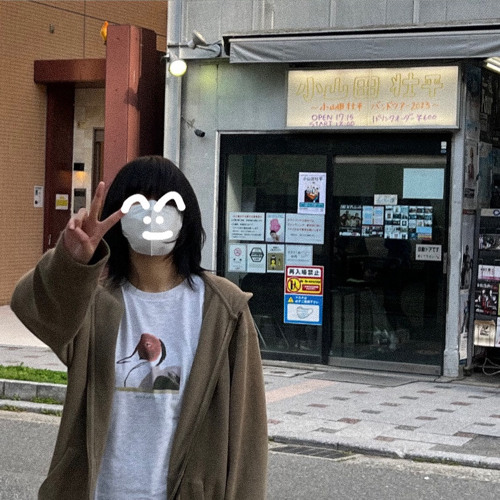 아슬아슬 밴드맨