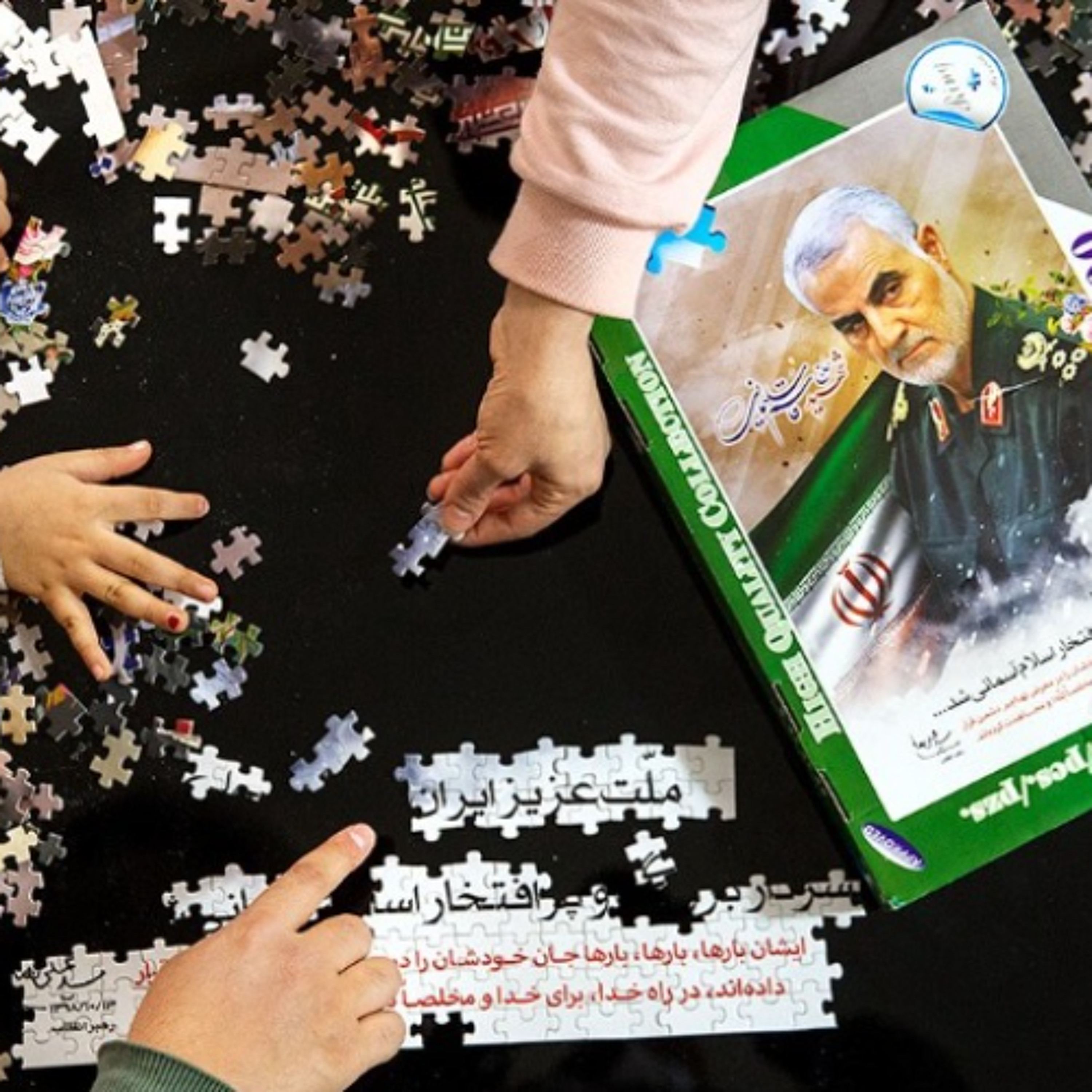 Iran and a complicated jigsaw puzzle