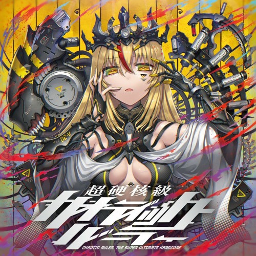 [Preview] Newlisk - Hold On To Me 【F/C 超硬核級カオティックルーラー】