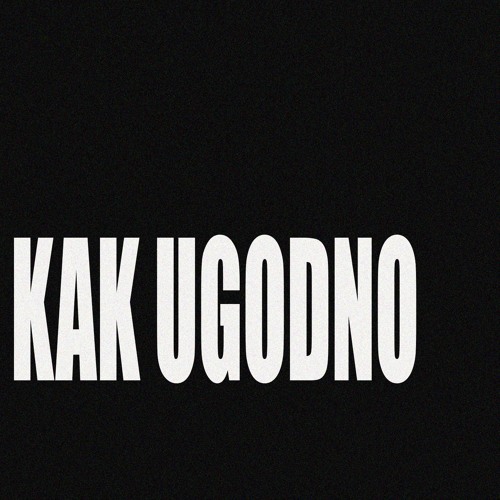KAK UGODNO +childchewer (mindcontrolkeed)
