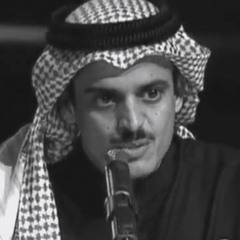 ‎⁨حمد السعيد - ماهو بكيفك⁩
