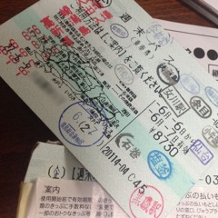 少女週末パス旅行