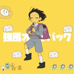 【UTAU】強風オールバック / Yukopi (Frisk Cover)
