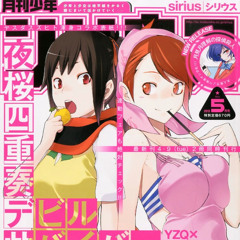 Holy Strike (instrumental)