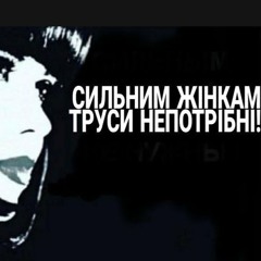 Xilart & thesl1m3rzd - Tell Me (very old version)