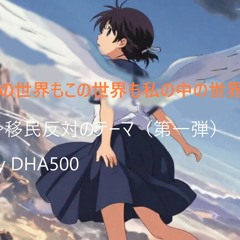 Music tracks, songs, playlists tagged ポップス on SoundCloud