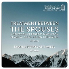 Sharh Al-Mumti' Treatment of Spouses - Shaykh Uways at-Taweel - L1