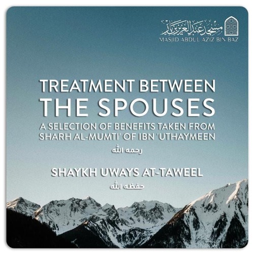 Sharh Al-Mumti' Treatment of Spouses - Shaykh Uways at-Taweel - L1