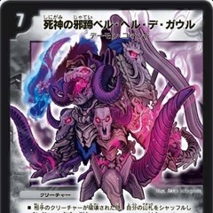 遊戯 ^demo^