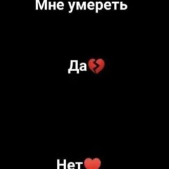 angelgrind – ты любишь врать