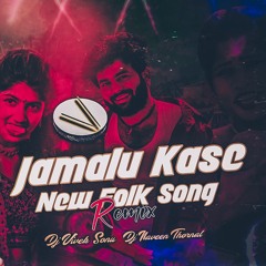 JAMALU KASE NEW FOLK SONG MIX DJ VIVEK SONU × DJ NAVEEN THORNAL.mp3