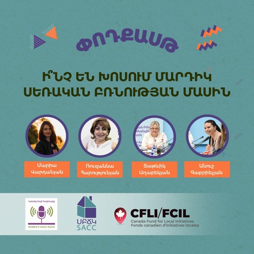 Stream Episode What Do stream-episode-what-do