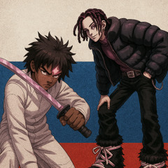 Я тебя где-то видел (Uzi Vert & Carti Russian Remix)